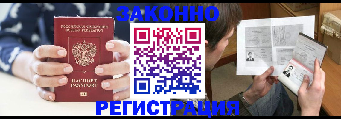 регистрация для дет. сада в Махачкале